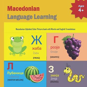 Macedonian Language Learning: Macedonian Alphabet Color Picture book with Words and English Translations (MACEDONIAN Alphabet and MACEDONIAN Language Learning Books)