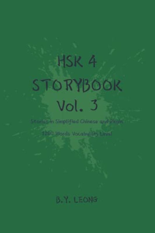 HSK 4 Storybook Vol 3: Stories in Simplified Chinese and Pinyin 1200 Words Vocabulary Level