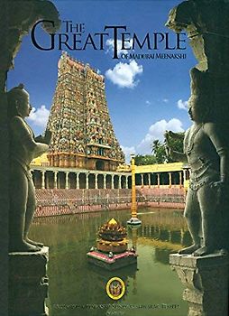 The Great Temple of Madurai Meenakshi