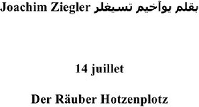 14 juillet Der Räuber Hotzenplotz