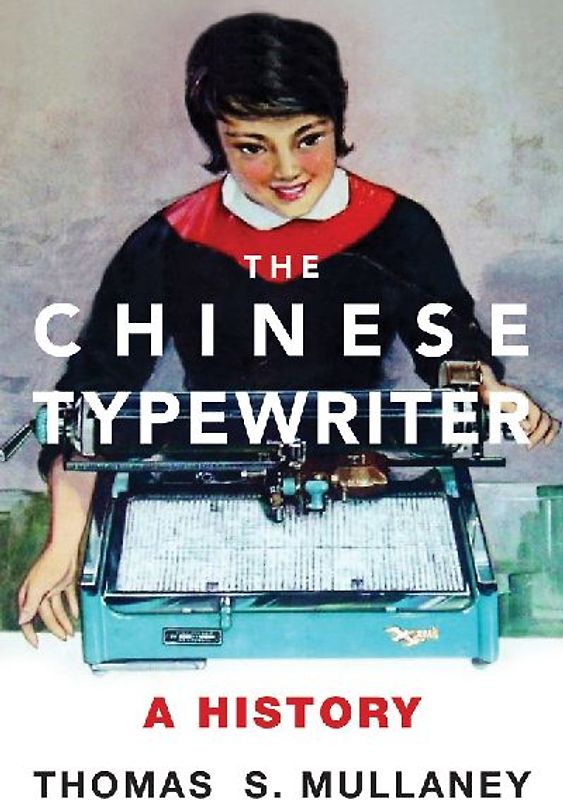 The Chinese Typewriter