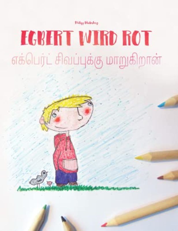 Egbert wird rot/எக்பெர்ட் சிவப்புக்கு மாறுகிறான்: Zweisprachiges Bilderbuch Deutsch-Tamil/Tamilisch (zweisprachig/bilingual) (Bilinguale Bücher (Deutsch-Tamil) Von Philipp Winterberg)