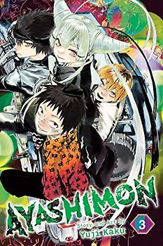 Ayashimon, Vol. 3 (Volume 3)