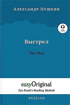 Vystrel / The Shot (with audio-CD) - Ilya Frank’s Reading Method - Bilingual edition Russian-English