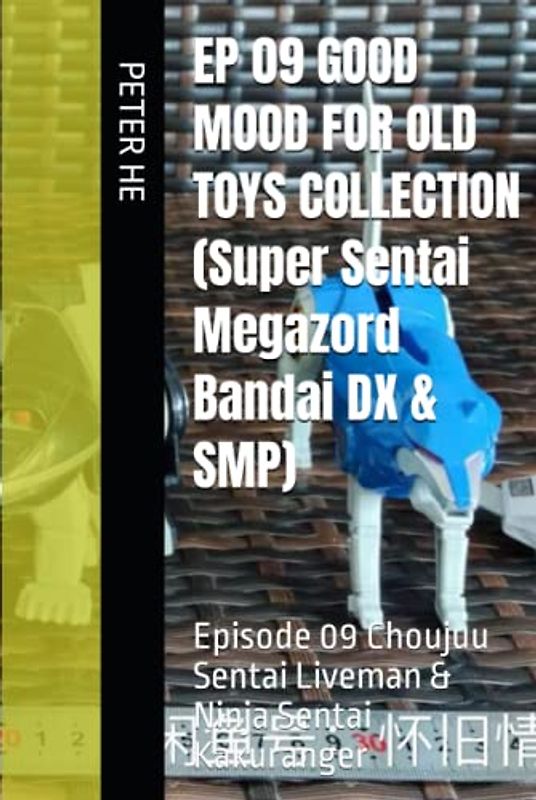 EP 09 GOOD MOOD FOR OLD TOYS COLLECTION (Super Sentai Megazord Bandai DX & SMP): Episode 09 Choujuu Sentai Liveman & Ninja Sentai Kakuranger (Super Sentai/Megazord Bandai DX & super minipla)