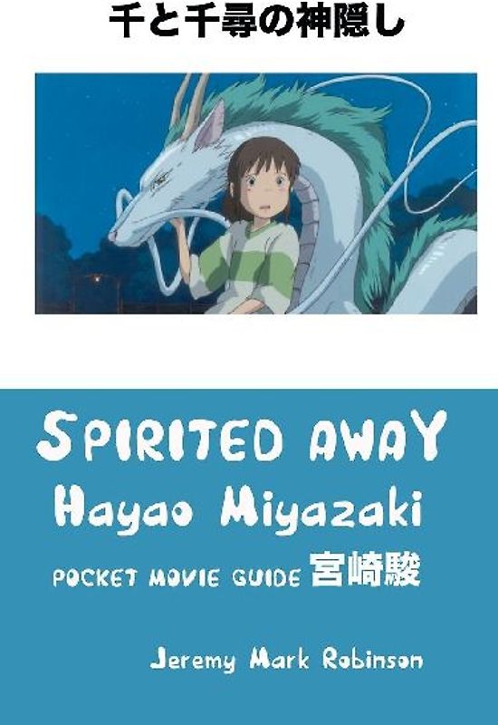 SPIRITED AWAY