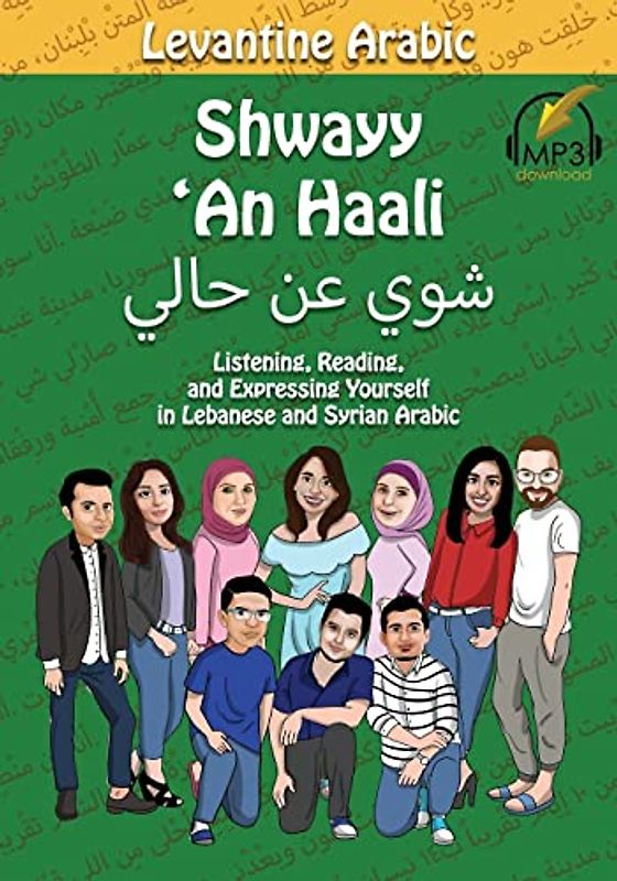 Levantine Arabic: Shwayy 'An Haali: Listening, Reading, and Expressing Yourself in Lebanese and Syrian Arabic (Shwayy 'An Haali Series, Band 1)