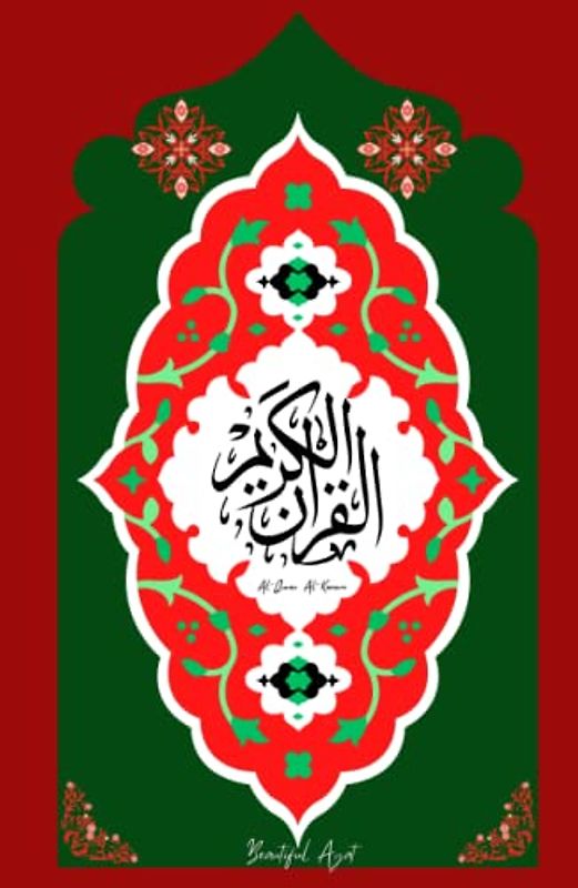 Beautiful Ayat for Salah: Mini Quran to achieve khushu and cry in Salah: 100 beautiful and influential Quranic texts to recite during Salah with English translation and transliteration.