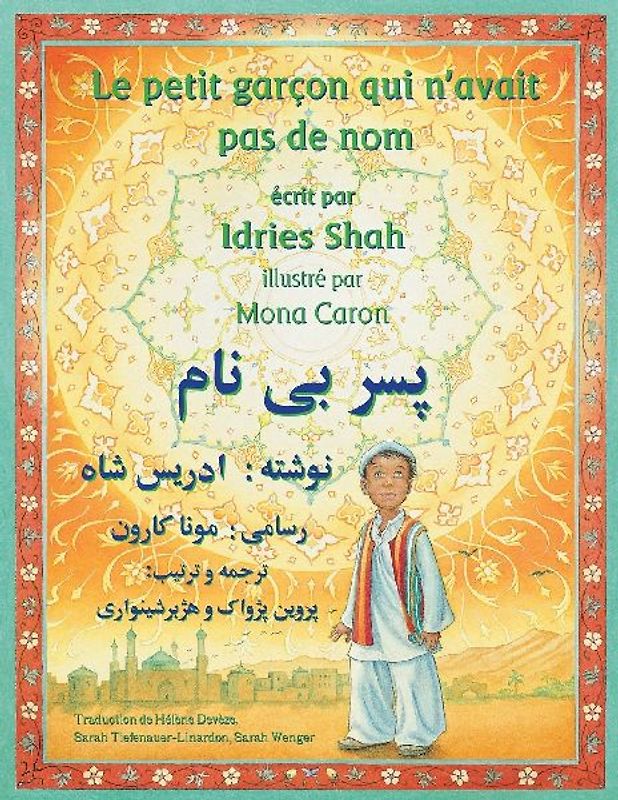 Le Petit garçon qui n'avait pas de nom