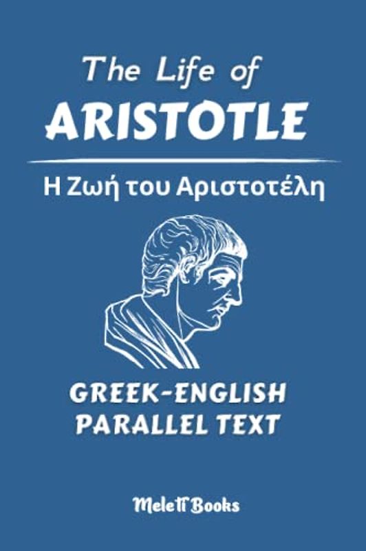 The Life of Aristotle | Η Ζωή του Αριστοτέλη: Greek-English Parallel Text
