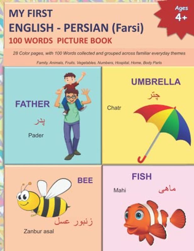 MY FIRST ENGLISH - PERSIAN (Farsi) 100 WORDS PICTURE BOOK: 28 Color pages, with 100 Words collected and grouped across familiar everyday themes ... Language Learning Books, Band 1)
