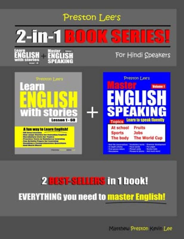 Preston Lee’s 2-in-1 Book Series! Learn English With Stories Lesson 1 – 60 For Hindi Speakers + Master English Speaking - Volume 1 (Preston Lee's English For Hindi Speakers)