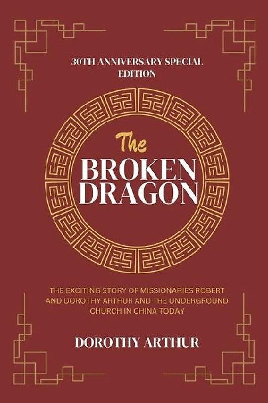 The Broken Dragon
