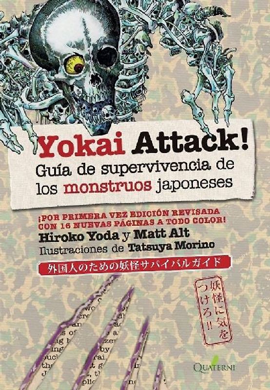 Yokai attack, Guía de supervivencia de monstruos japoneses