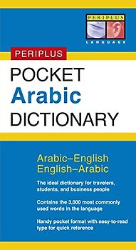 Pocket Arabic Dictionary