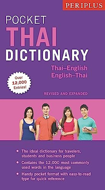Periplus Pocket Thai Dictionary