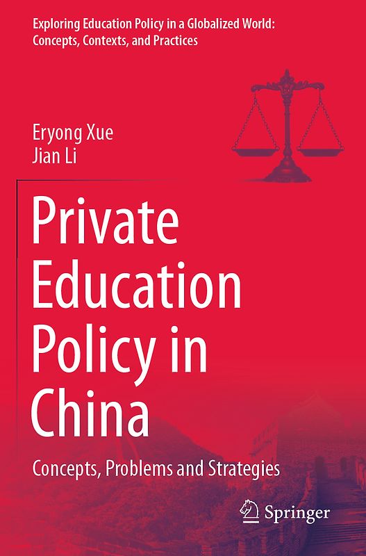 Private Education Policy in China