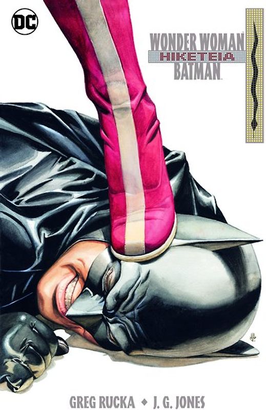 Wonder Woman/Batman: Hiketeia