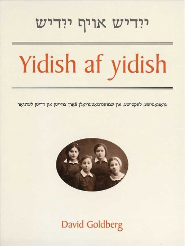 Yidish Af Yidish: Grammatical, Lexical, and Conversational Materials for the Second and Third Years of Study (Yale Language)