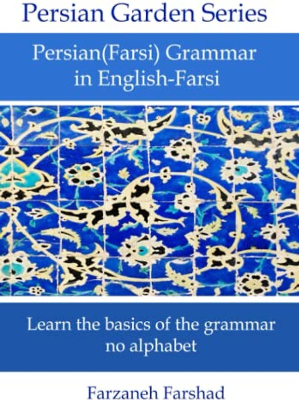 Persian(Farsi) grammar in English-Farsi: Learn the basics of the grammar - No alphabet (Learn Persian Online with no alphabet in English-Farsi, Band 1)