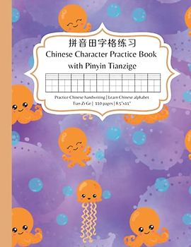 Chinese Character Practice Book with Pinyin: Practice Chinese character writing and learn Chinese alphabet pinyin – A kawaii octopus tianzige notebook with pinyin for learning Chinese for beginners