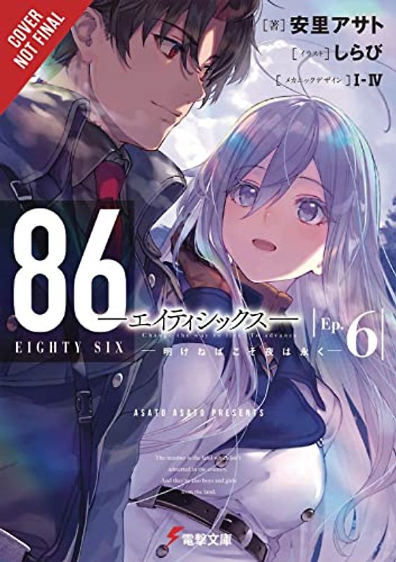 86 -- Eighty-Six, Vol. 6 (light novel): Darkest Before the Dawn