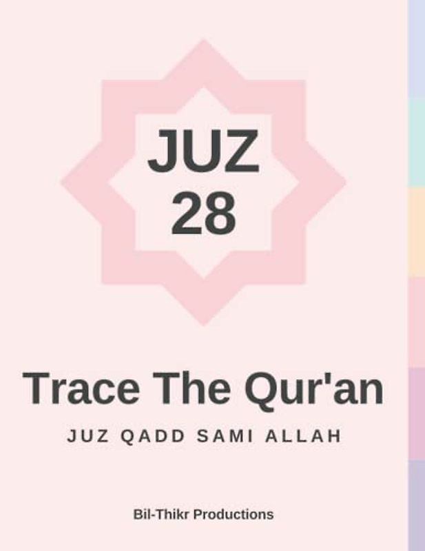 Trace The Qur'an: Juz 28 Qadd Sami Allah (Trace The Qur’an Juz by Juz)
