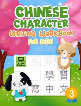 Chinese Character Writing Workbook for Kids 3: Writing Chinese is Fun 學習寫中文 Traditional Chinese Characters Workbook for Kids and Beginners