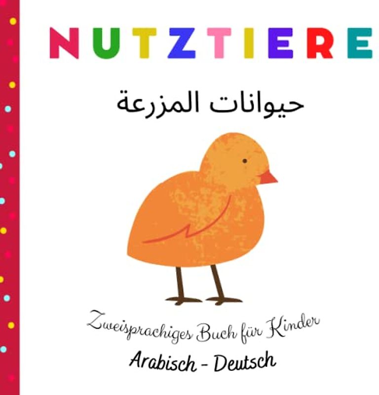 NUTZTIERE | حيوانات المزرعة | Zweisprachiges Buch für Kinder Arabisch - Deutsch: Arabisch Lernen für Kinder | Arabisch Lernen für Anfänger | Kinderbuch ab 1 Jahr