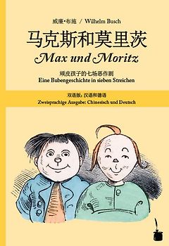 Mǎkèsī hé mò lǐ cí / Max und Moritz