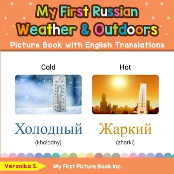 My First Russian Weather & Outdoors Picture Book with English Translations: Bilingual Early Learning & Easy Teaching Russian Books for Kids (Teach & Learn Basic Russian words for Children, Band 8)