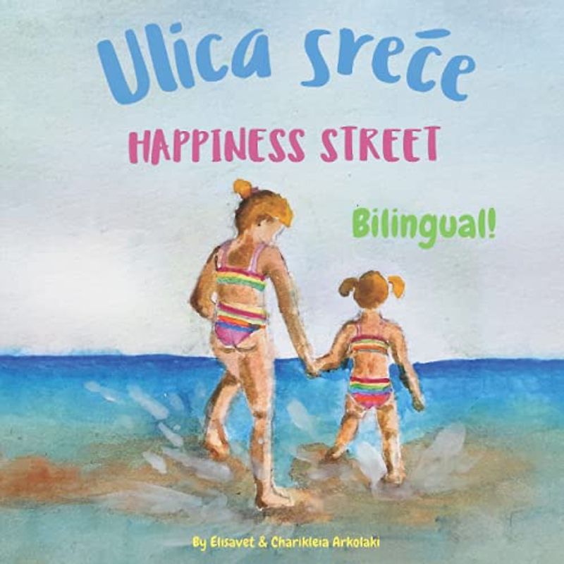 Happiness Street - Ulica sreće: A bilingual book for kids learning Bosnian (English Bosnian edition)