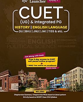 CUET 2022: History and English Guide