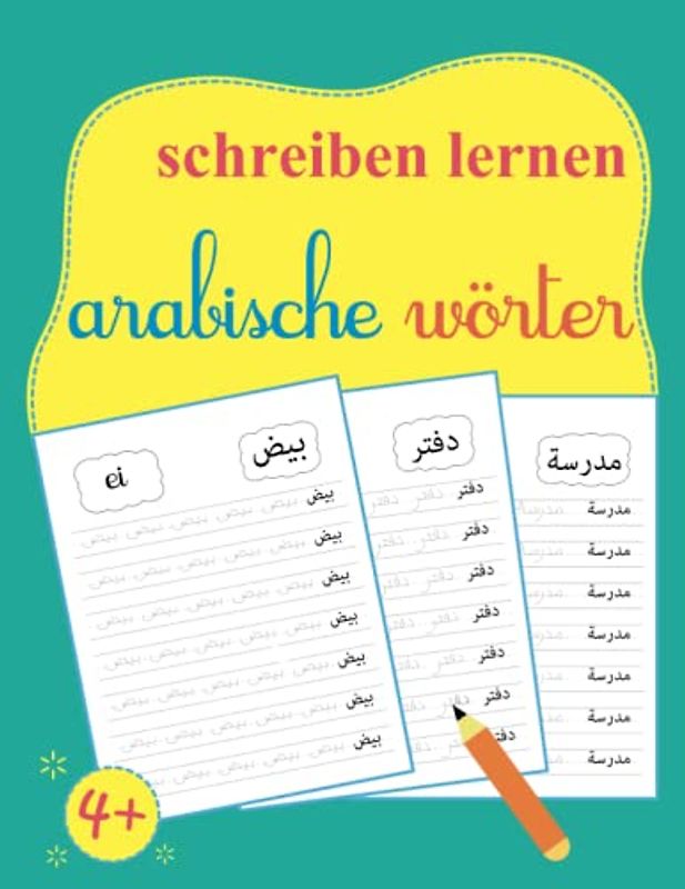 Arabische Wörter Schreiben Lernen: Arabisch Schreiben Lernen Kinder, Arabische Wörter Schreiben und Lesen