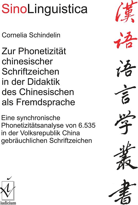 Zur Phonetizität chinesischer Schriftzeichen in der Didaktik des Chinesischen als Fremdsprache