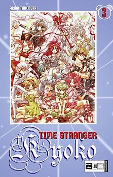 Time Stranger Kyoko 03