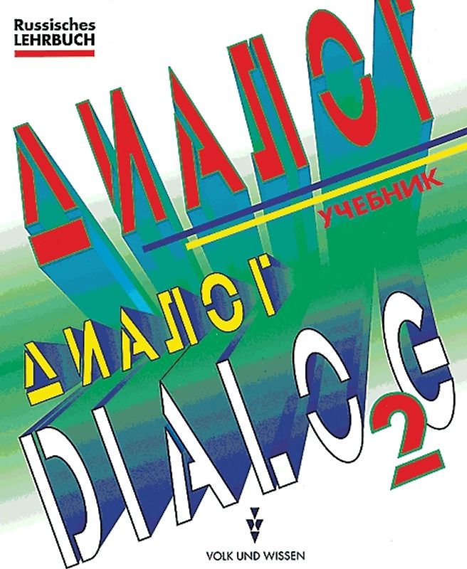 Dialog. Alte Ausgabe / Band 2 - Schülerbuch