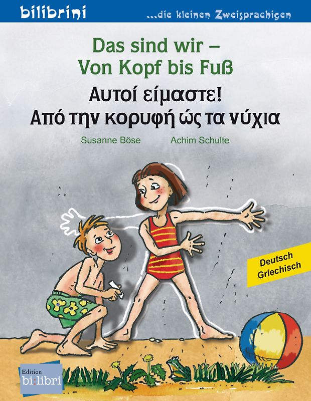Das sind wir – Von Kopf bis Fuß (Deutsch-Griechisch)