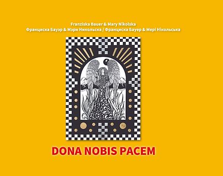 Dona nobis pacem