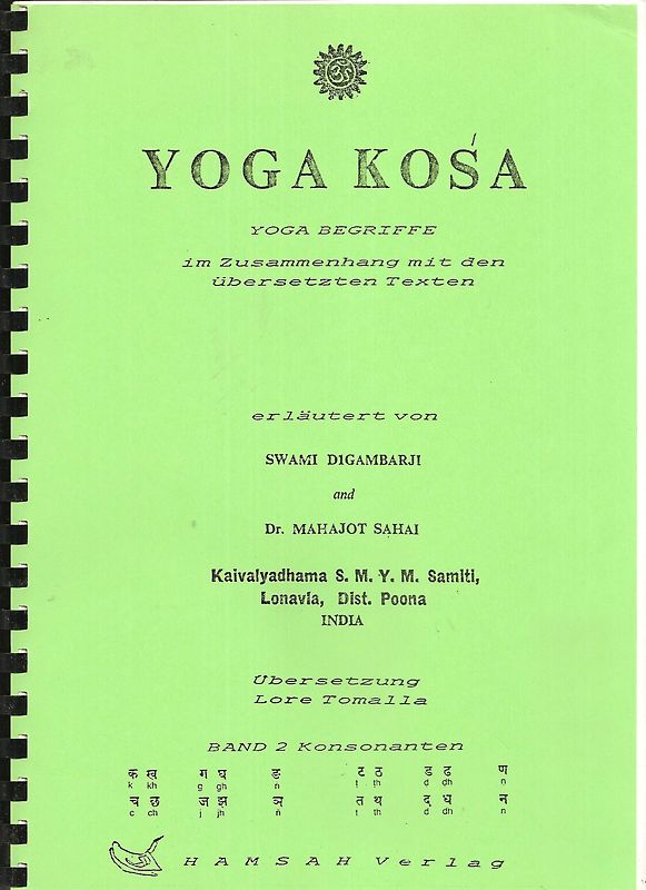 Yoga Kosha