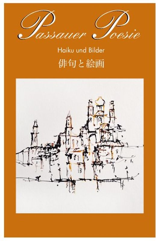 Passauer Poesie. Gedichte und Zeichnungen von Künstlern aus der Stadt... / Passauer Poesie Band 8