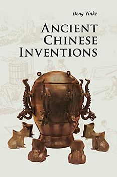 Ancient Chinese Inventions (Introductions to Chinese Culture)