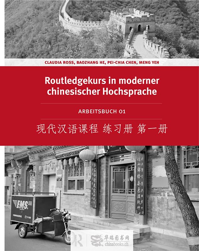 Routledge Kurs in moderner chinesischer Hochsprache