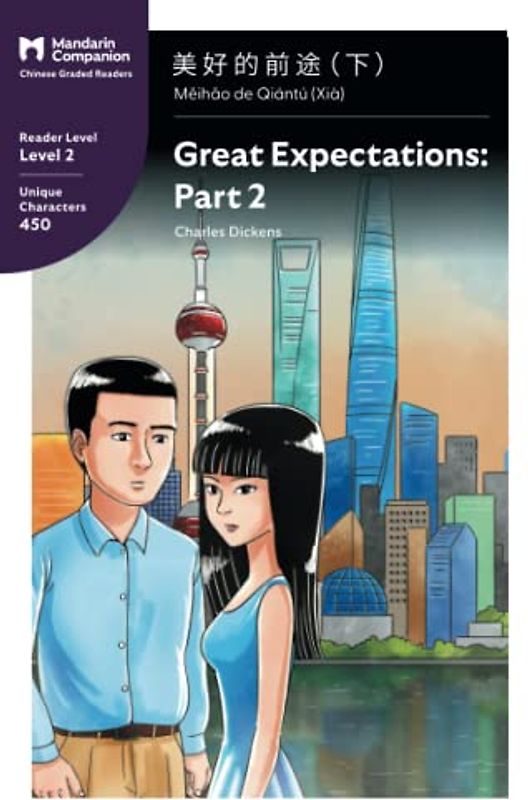 Great Expectations: Part 2: Mandarin Companion Graded Readers Level 2: Part 2: Mandarin Companion Graded Readers Level 2, Simplified Chinese Edition