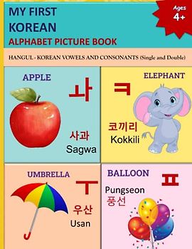 MY FIRST KOREAN ALPHABET PICTURE BOOK: HANGUL - KOREAN VOWELS AND CONSONANTS (Single and Double)
