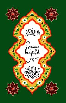 Quranic beautiful Ayat: Mini Quran to achieve khushu and cry in Salah: 100 beautiful and influential Quranic texts to recite during Salah with English translation and transliteration.