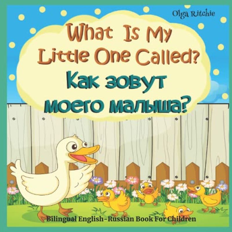Bilingual English - Russian Book For Children: What Is My Little One Called?: Animals and Their babies (Bilingual English - Russian Books For Children, Band 3)