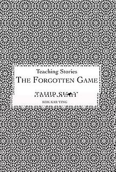 The Forgotten Game