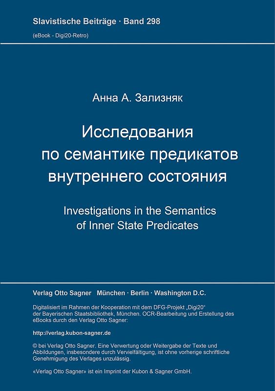 Issledovanija po semantike predikatov vnutrennego sostojanija. Investigations in the semantics of inner state predicates