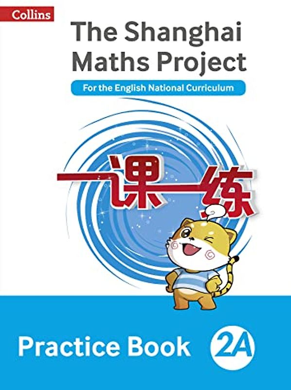 Shanghai Maths - The Shanghai Maths Project Practice Book 2a